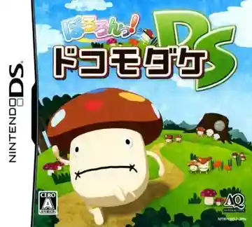 Pororon! Docomodake DS (Japan)-Nintendo DS